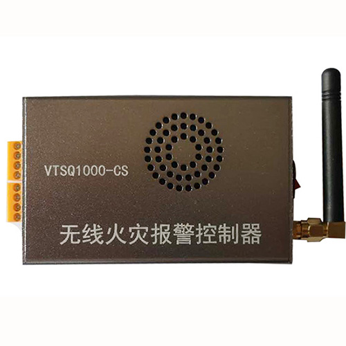 無線報(bào)警控制器（型號(hào)：VTSQ1000-CS）